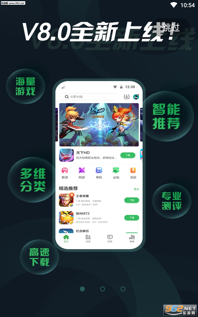 Ĵָ���ƽ��v9.0.2�ֻ��ͻ��˽�ͼ3