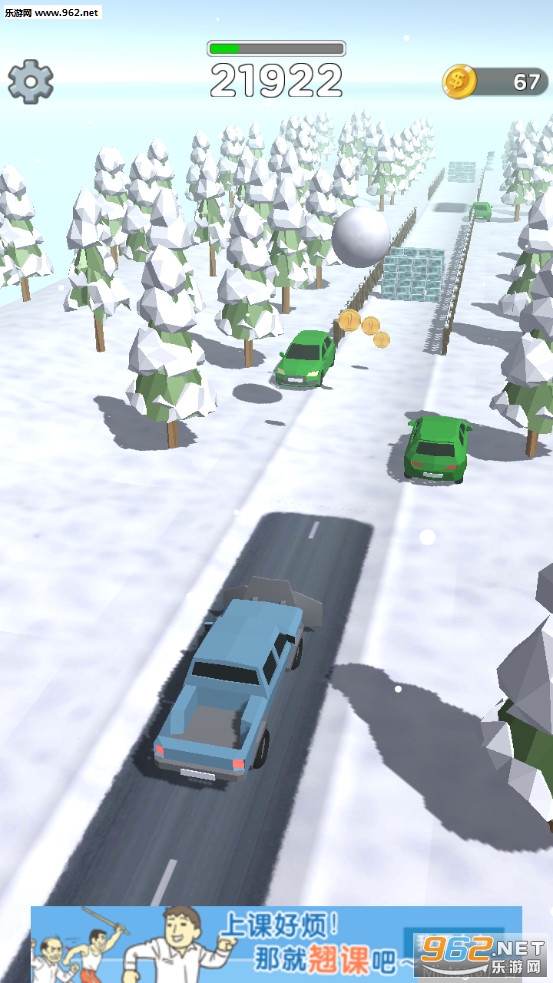 Snow Blow(��תʽ��ѩ������)v1 ��׿���ͼ0