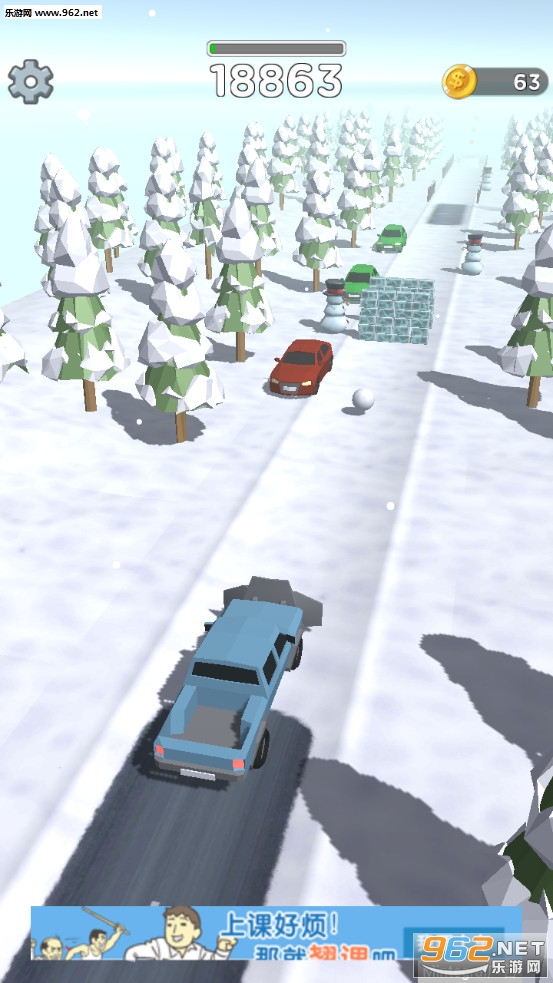 Snow Blow(��תʽ��ѩ������)v1 ��׿���ͼ1