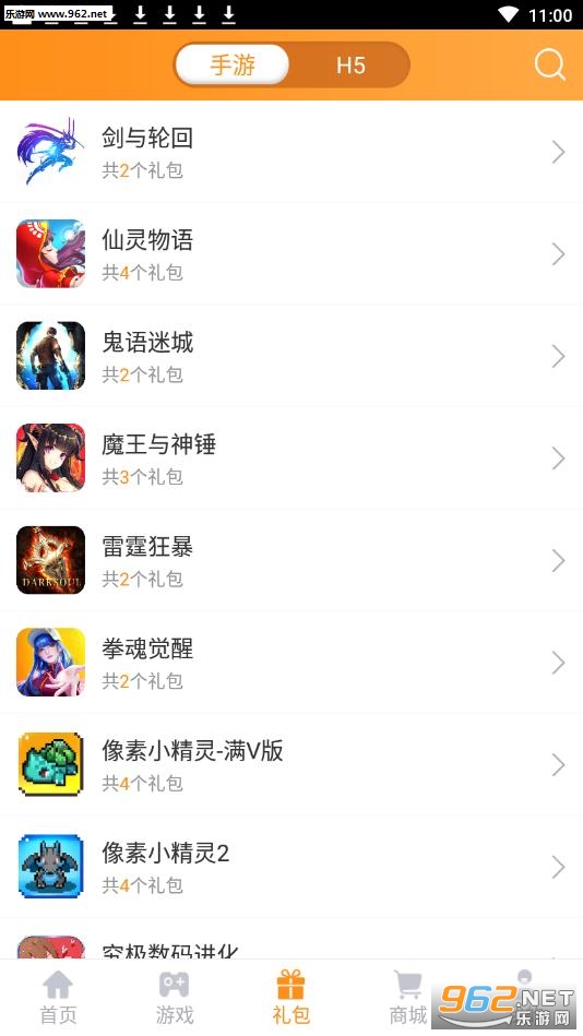 ������Ϸ����app��ͼ2
