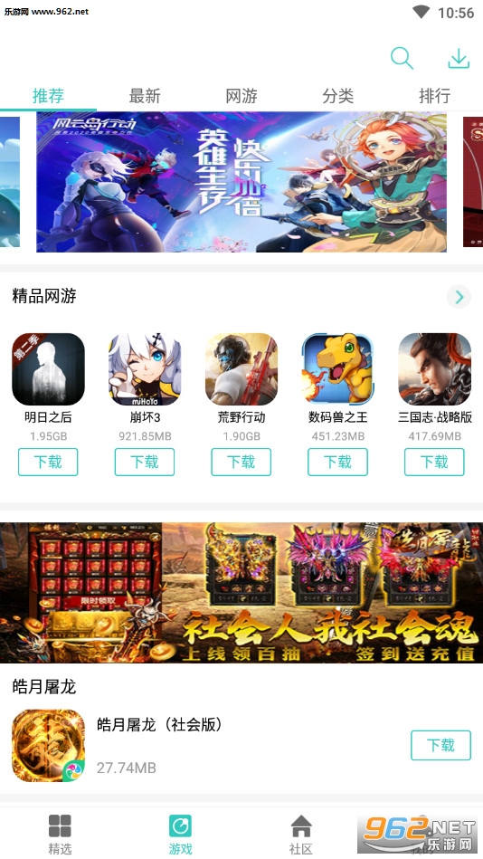 Ŧ������app��׿��2023v5.4.5 ���°��ͼ1