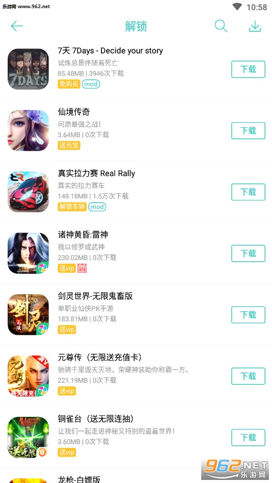 Ŧ������app��׿��2023v5.4.5 ���°��ͼ4