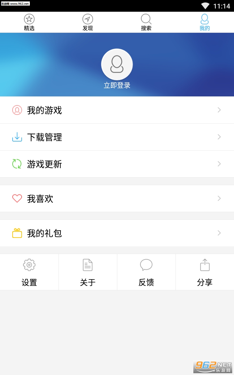 2144��Ϸ�����ֻ����ͼ0
