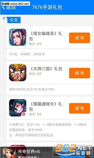 7K7K��Ϸ�йٷ����ͼ3