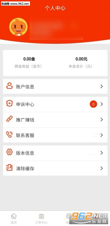 �캣���ֻ���v1.0.0�������ͼ0