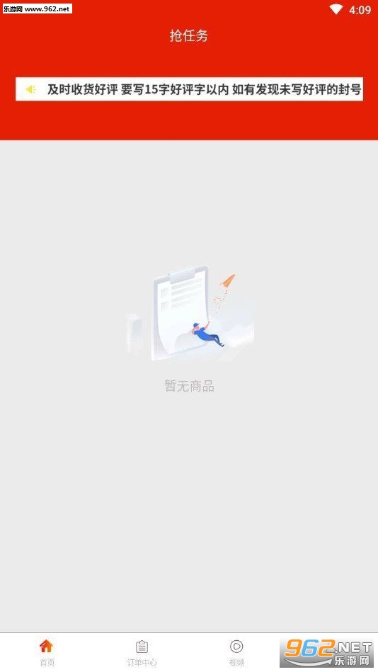 �캣���ֻ���v1.0.0�������ͼ2