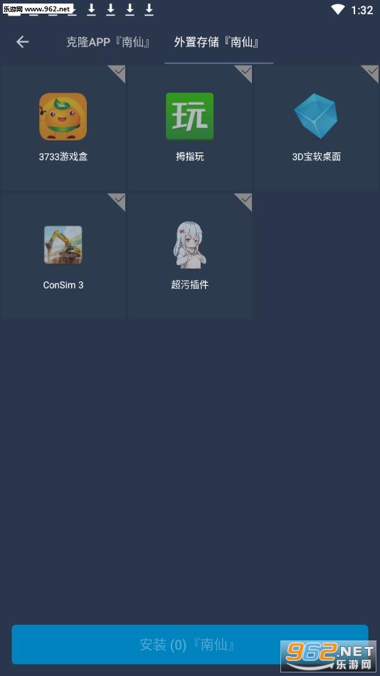 ���ɿ���޸���v0.14.0 ��׿���ͼ0