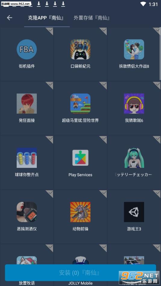 ���ɿ���޸���v0.14.0 ��׿���ͼ2