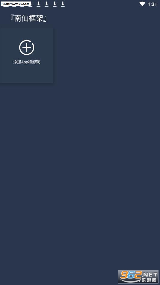 ���ɿ���޸���v0.14.0 ��׿���ͼ3