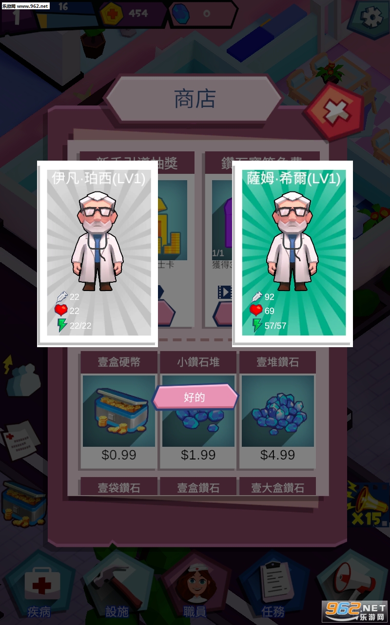 Idle Hospital Tycoon(����ҽԺ�����Ϸ)v1.04 �ƽ���ͼ0