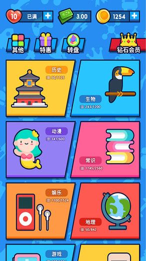 ���Ĵ�������׬Ǯv3.0.4 �������ͼ1