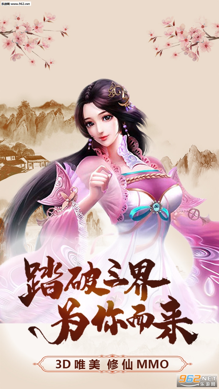 傲笑江湖ol手游截图0