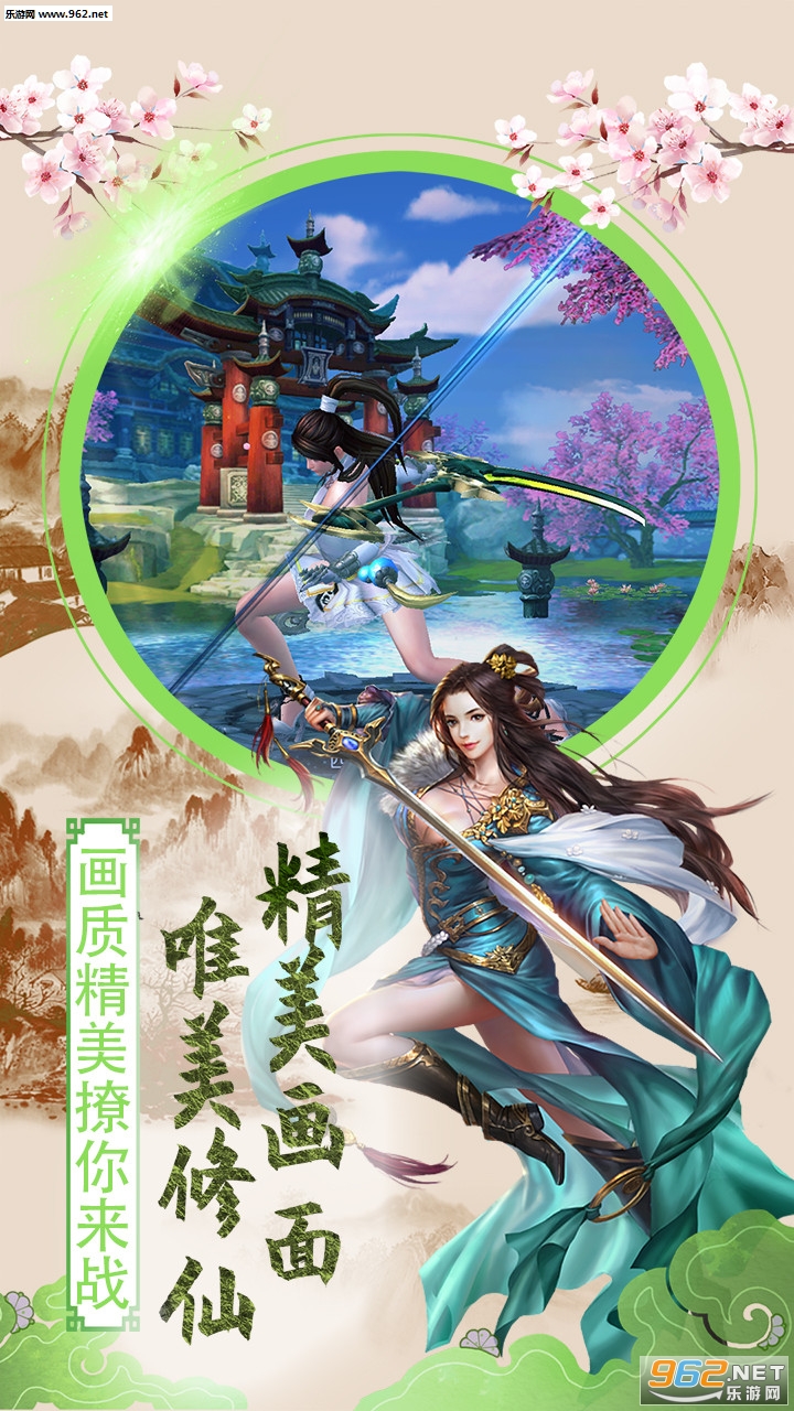 傲笑江湖ol手游截图4