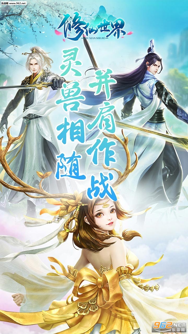 �ɾ�֮��(��������)v1.141.0 ���ɰ��ͼ0