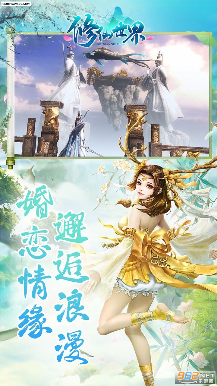 �ɾ�֮��(��������)v1.141.0 ���ɰ��ͼ2