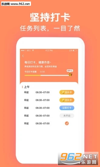 ��׬��׬Ǯappv1.0.1 ��׿���ͼ1