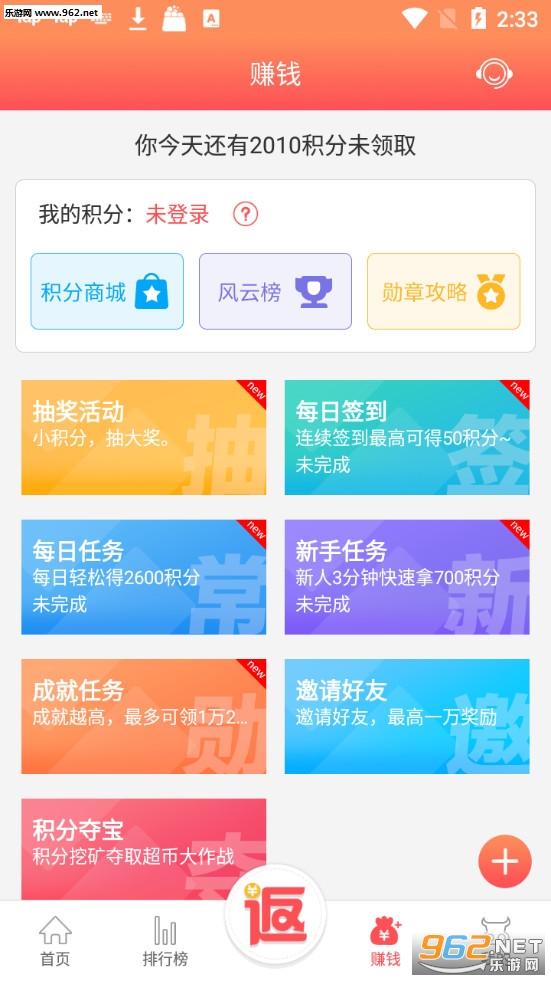 ͷ����Ϸ��app��ͼ1