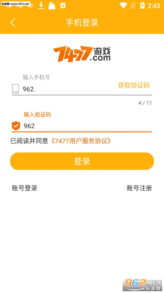 7477��Ϸƽ̨v1.1.2 app��ͼ0