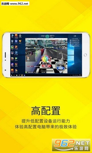 蔚领云游戏截图0