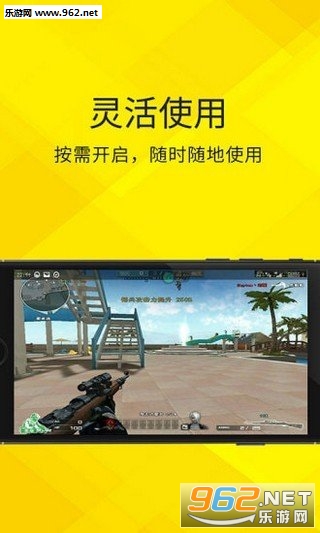 蔚领云游戏截图2