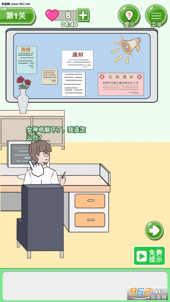 ��̥������������Ϸ��ͼ5
