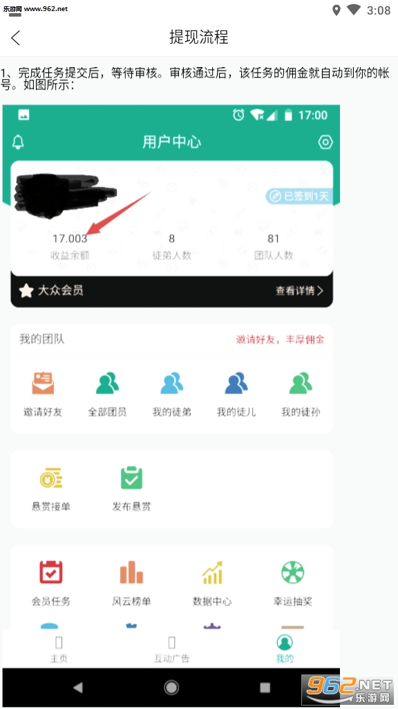 ��Ǯ��׬Ǯ����ƽ̨��ͼ0