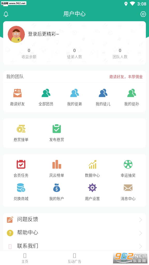 ��Ǯ��׬Ǯ����ƽ̨��ͼ1