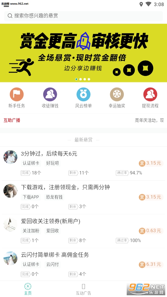��Ǯ��׬Ǯ����ƽ̨��ͼ2
