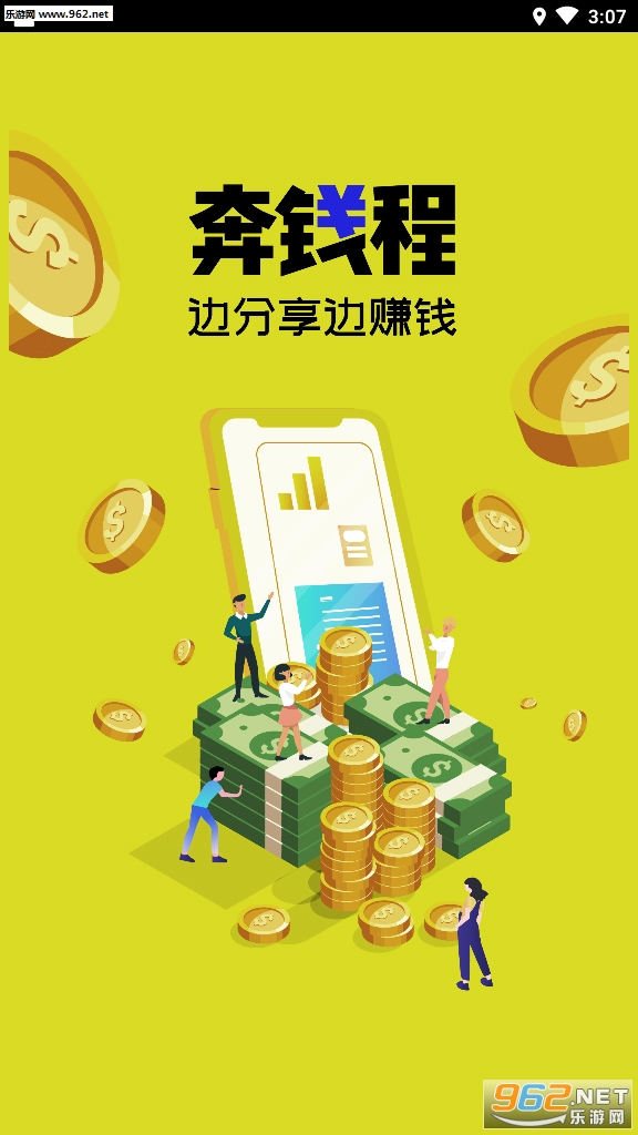 ��Ǯ��׬Ǯ����ƽ̨��ͼ3