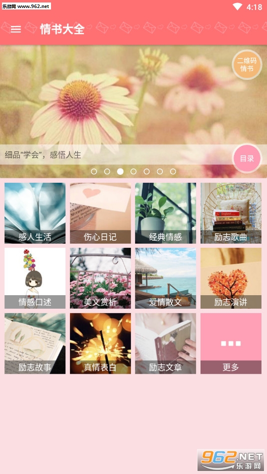 �����ȫ����appv9.99 �����ɶ�ά���ͼ1