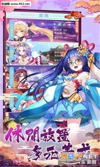 ��������Ů�ٷ�����Ϸ��ͼ1