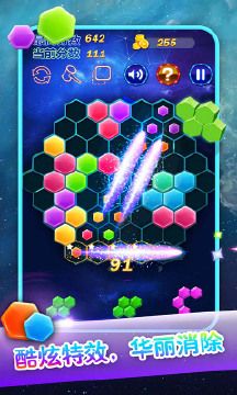 ���������������ְ�v1.0.3 ������ͼ3