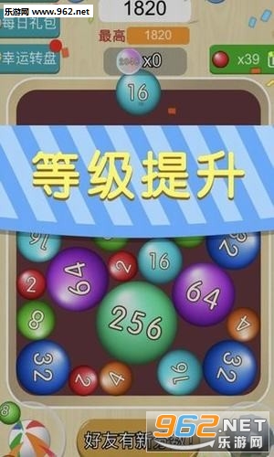 ����2048�������ֻ�v1.3.9��ͼ0