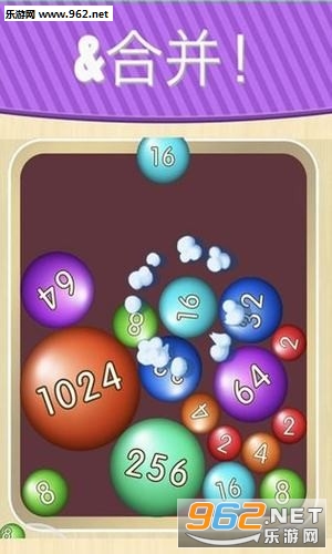 ����2048�������ֻ�v1.3.9��ͼ1