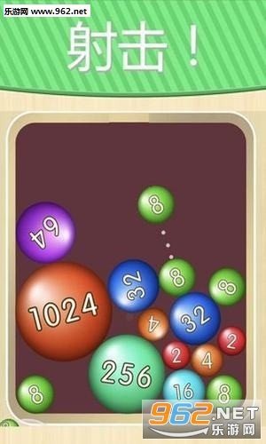 ����2048�������ֻ�v1.3.9��ͼ2