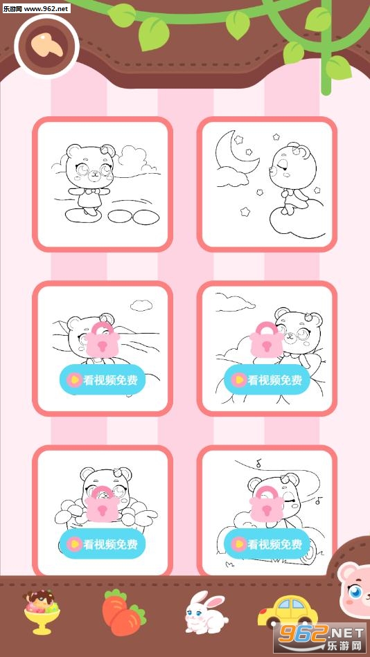 宝宝咪啦画画游戏截图0
