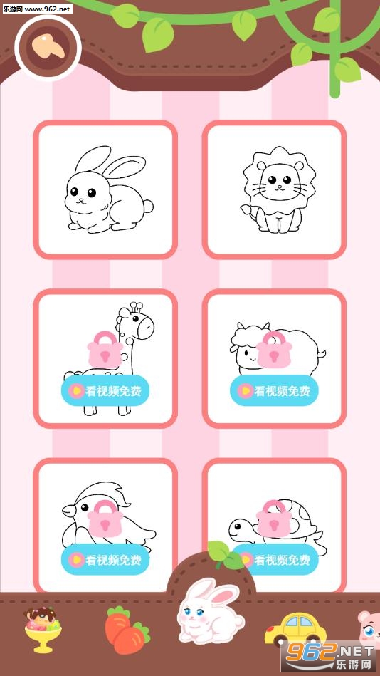 宝宝咪啦画画游戏截图2