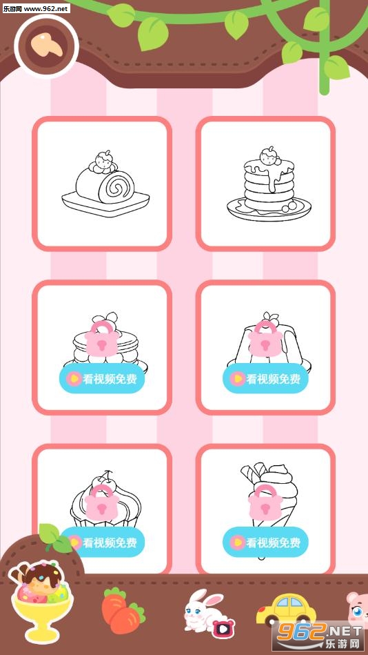 宝宝咪啦画画游戏截图3