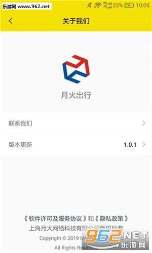 �»����appv1.0.1 ��׿���°��ͼ2