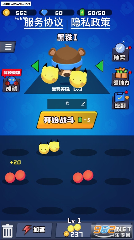 来战英雄安卓版截图2