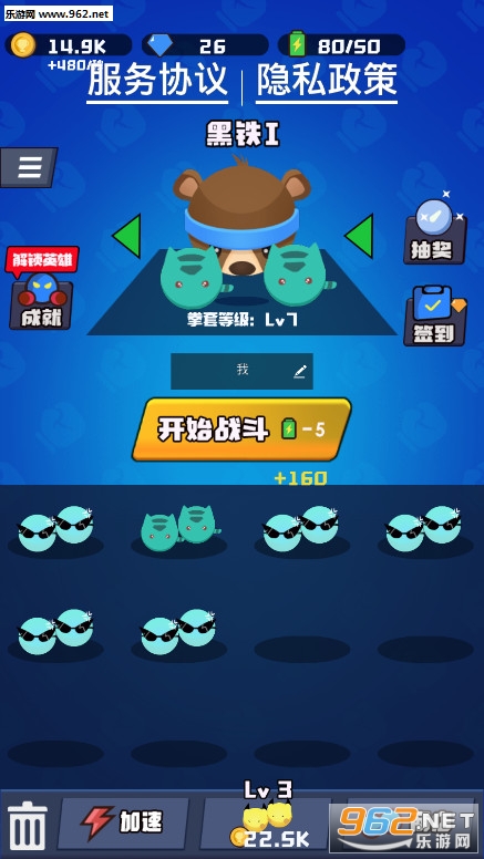 来战英雄安卓版截图4