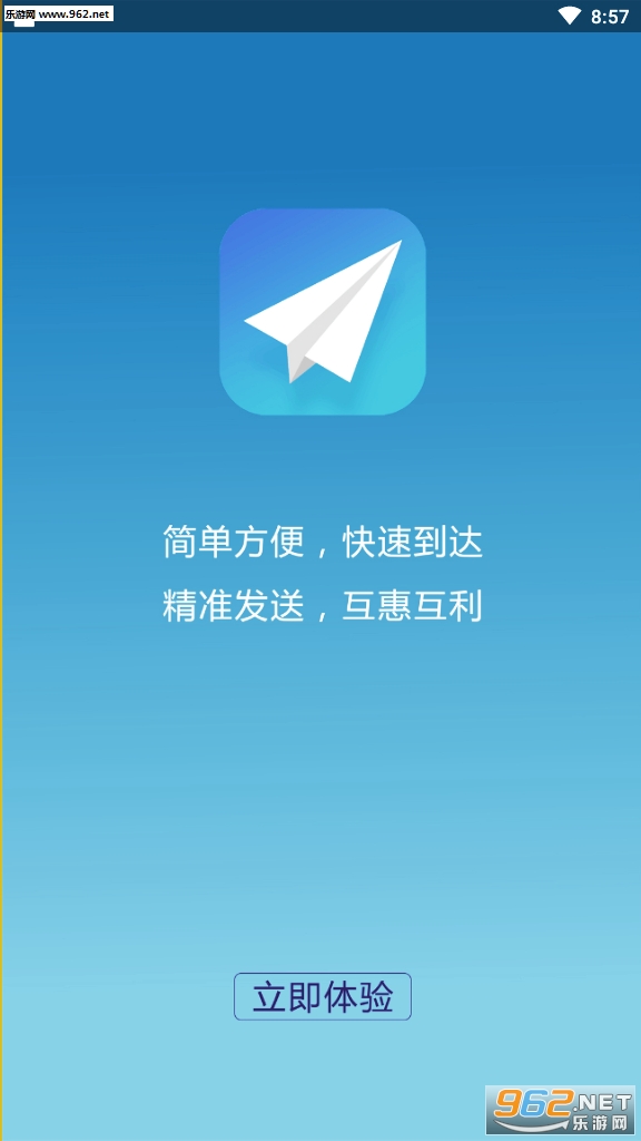 ���ڴ�׬Ǯ��v2.0.1���°��ͼ1
