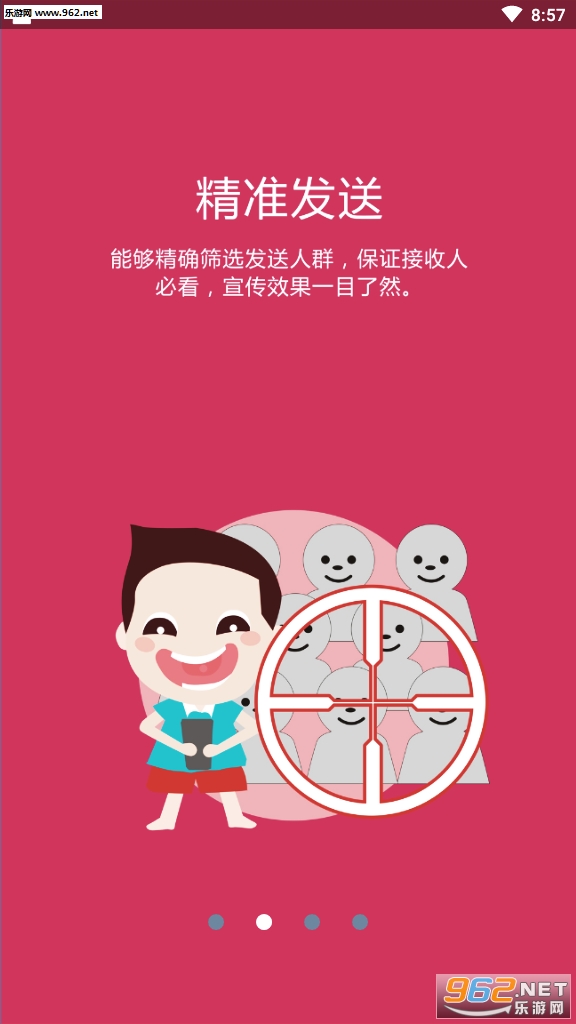 ���ڴ�׬Ǯ��v2.0.1���°��ͼ2