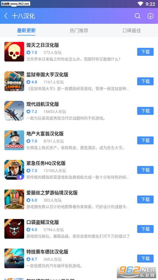 18��Ϸ�����°�v1.5.2.1�ٷ����ͼ2