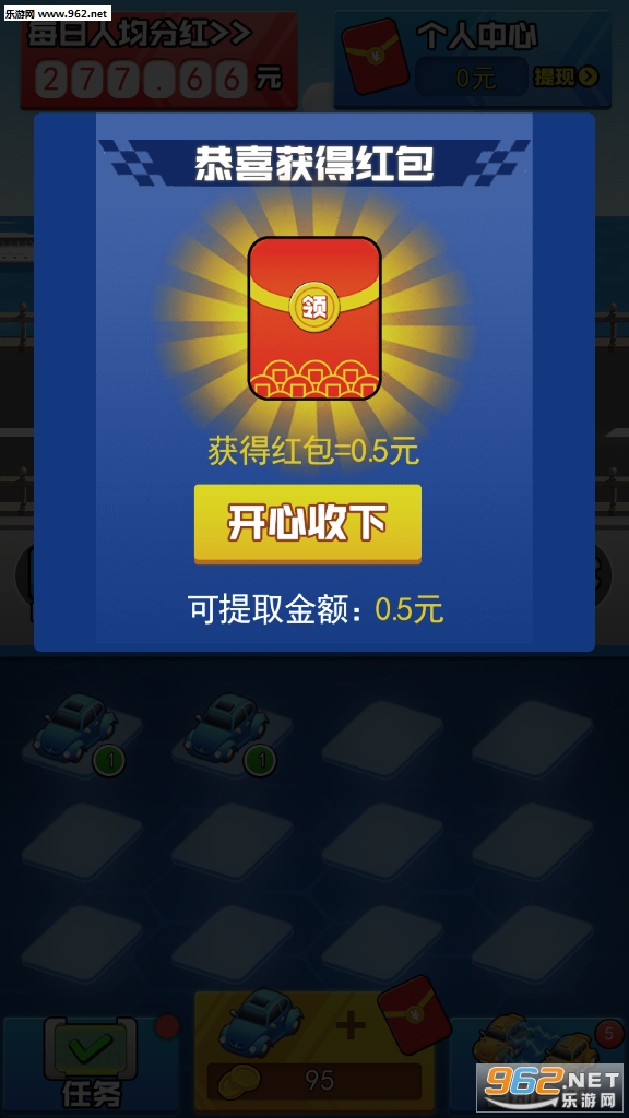 ��Ҫ���������v1.1�ֺ쳵��ͼ1