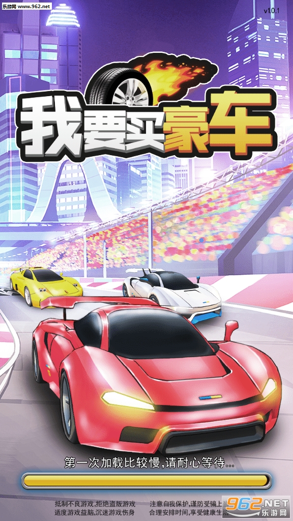 ��Ҫ���������v1.1�ֺ쳵��ͼ3