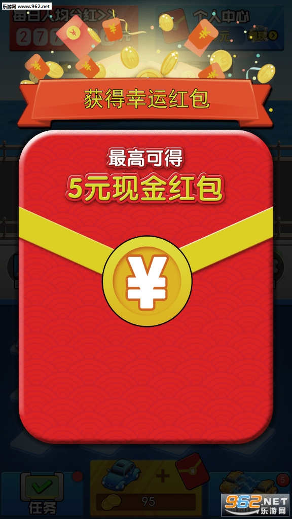 ��Ҫ���������v1.1�ֺ쳵��ͼ2