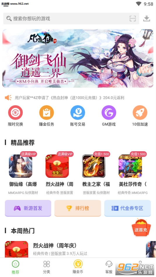 3733��Ϸ��2021���°��ͼ3