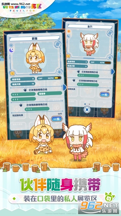 ��������չ����2020���°�v1.7.9���İ��ͼ2