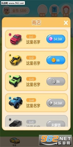 ����ͣ�����ֺ쳵v1.0.0���������ֽ�ͼ1